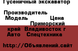 Гусеничный экскаватор  Komatsu PC350 › Производитель ­ Komatsu  › Модель ­ PC350 › Цена ­ 4 715 100 - Приморский край, Владивосток г. Авто » Спецтехника   